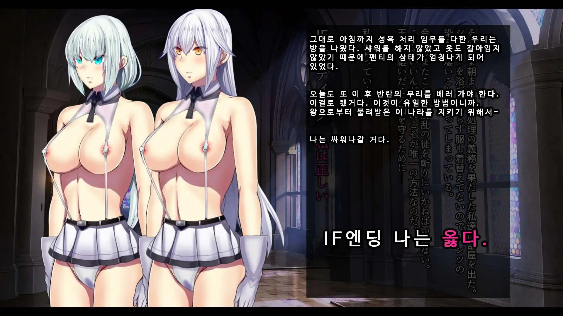 Senhime Bad Ending 3 -Cool Heroine Buzama Haiboku CG Shuu-